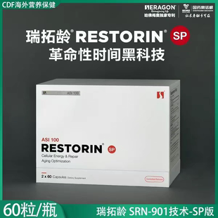 瑞拓龄nad赛诺根国药胶囊细胞充能延寿睡眠提升SP版营养补充剂