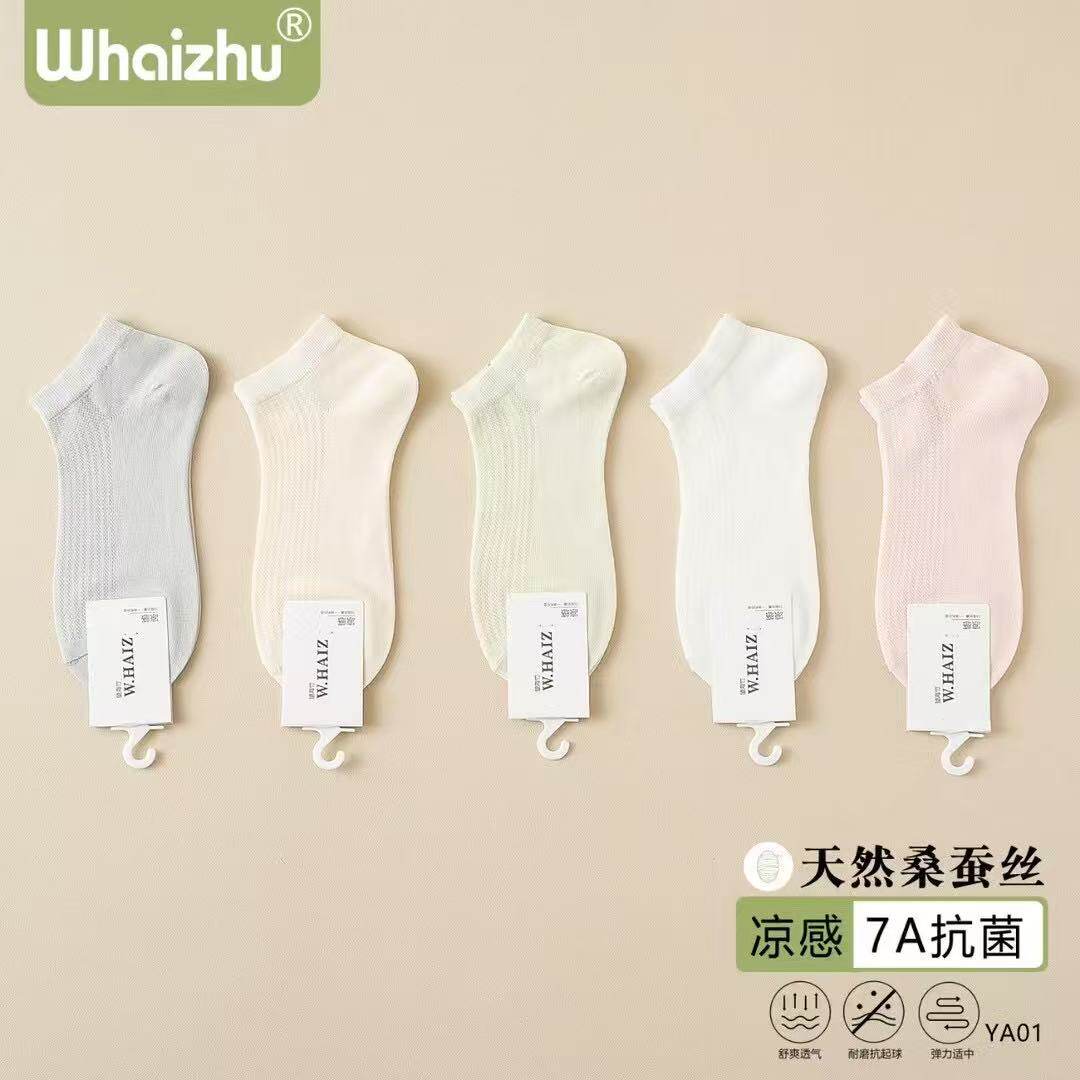 望海竹桑蚕丝女袜夏季超薄透气0中筒袜