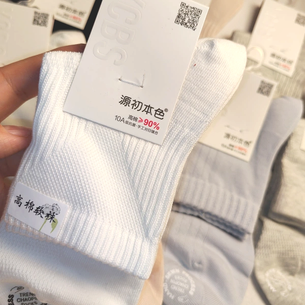 源初本色女士夏季薄袜纯棉运动花边刺绣款式女士夏季短筒网眼袜