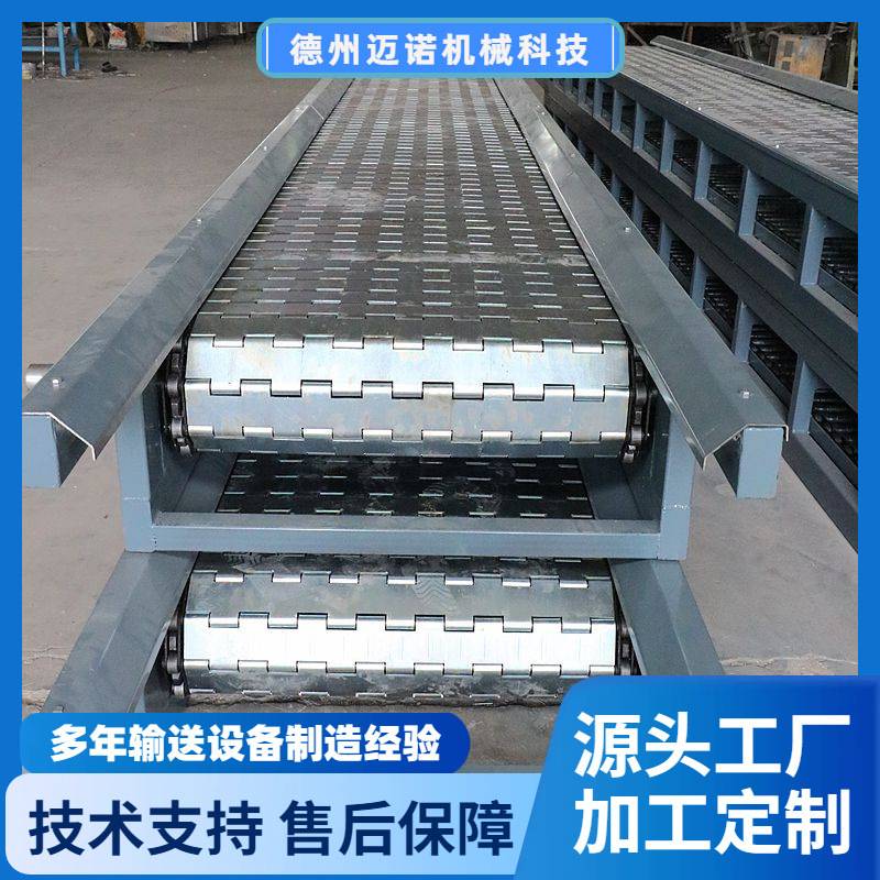 迈诺机械车厢输送线 电动车自行车组装线 车间链板输送机源头厂家