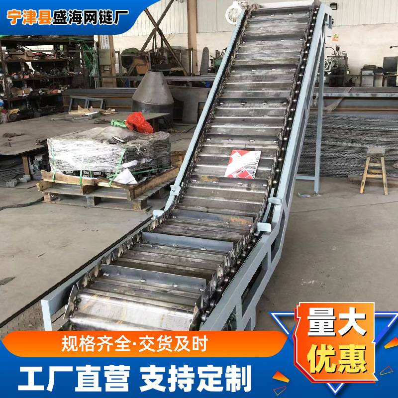 重载链板提升机工装件流水线运输铸造件上料传送机物料提升输送机