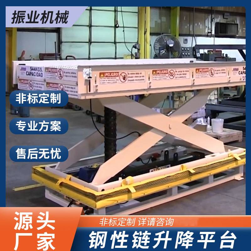 刚性链升降平台电动高精准度升降机 厂家快速齿条型加滚筒升降台