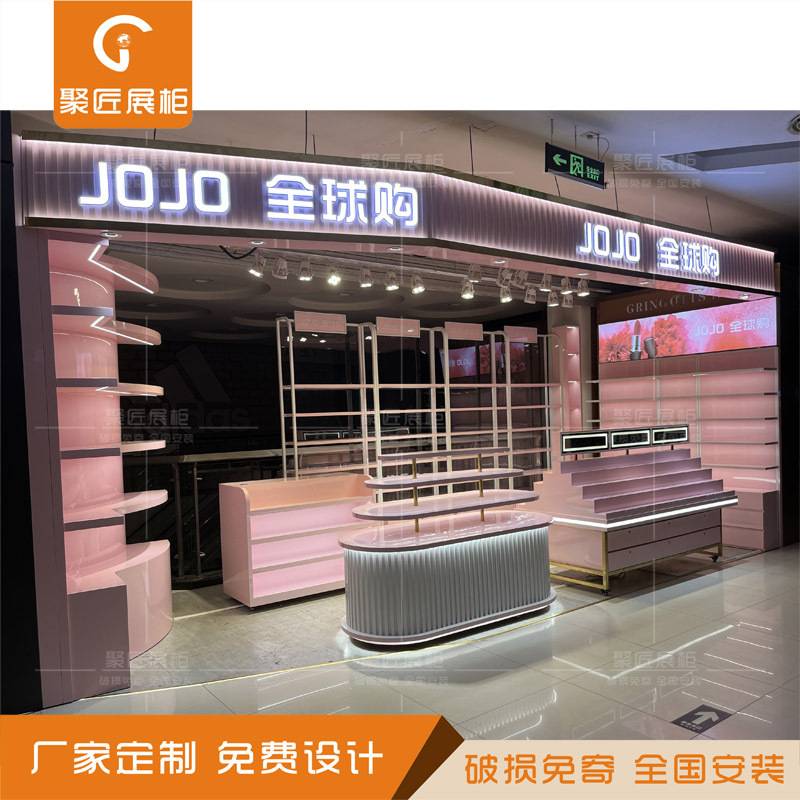 商场彩妆展示柜口红美妆货架美甲中岛柜台化妆护肤品展柜免费设计