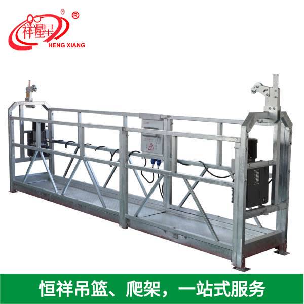 电动升降吊篮桥梁施工外墙建筑高空作业ZLP630型热镀锌电动吊篮