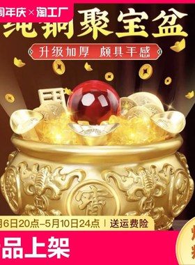 聚宝盆摆件纯铜实心客厅家居办公室店铺开业存钱T罐黄铜米缸工艺