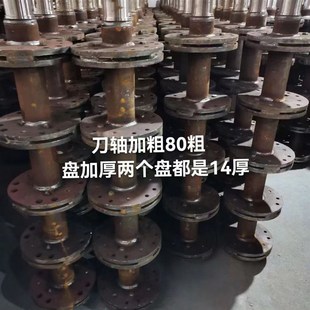 旋耕机改装霸道刀轴开垦刀轴 C180型-280型耐磨加厚