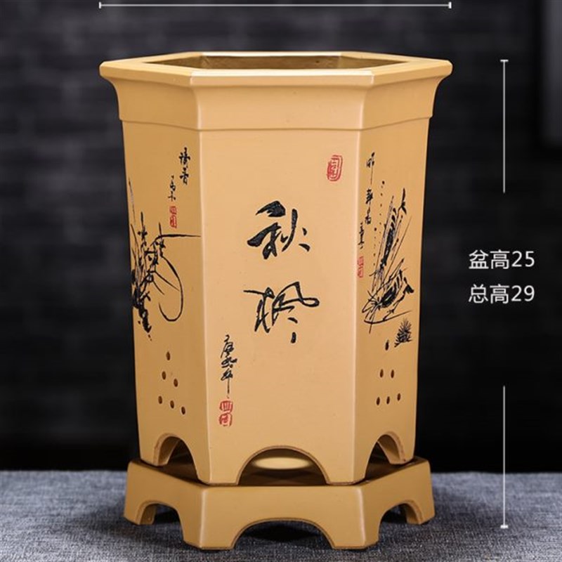 精品紫砂花d盆兰花盆带底座六角高档桌面室内墨兰蕙兰建兰高档花