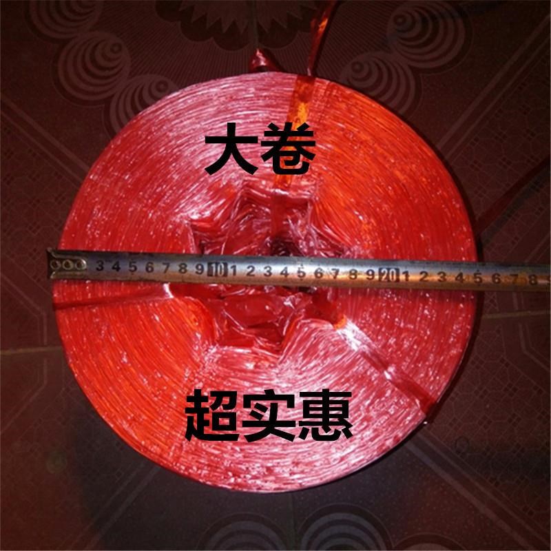 塑料绳捆扎绳高强度捆扎带塑料绳子优质高K强捆绑绳草球绳球包装