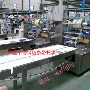 松川枕式包装机中置不锈钢链条带6mm/E16mm/22mm托块 多款规格