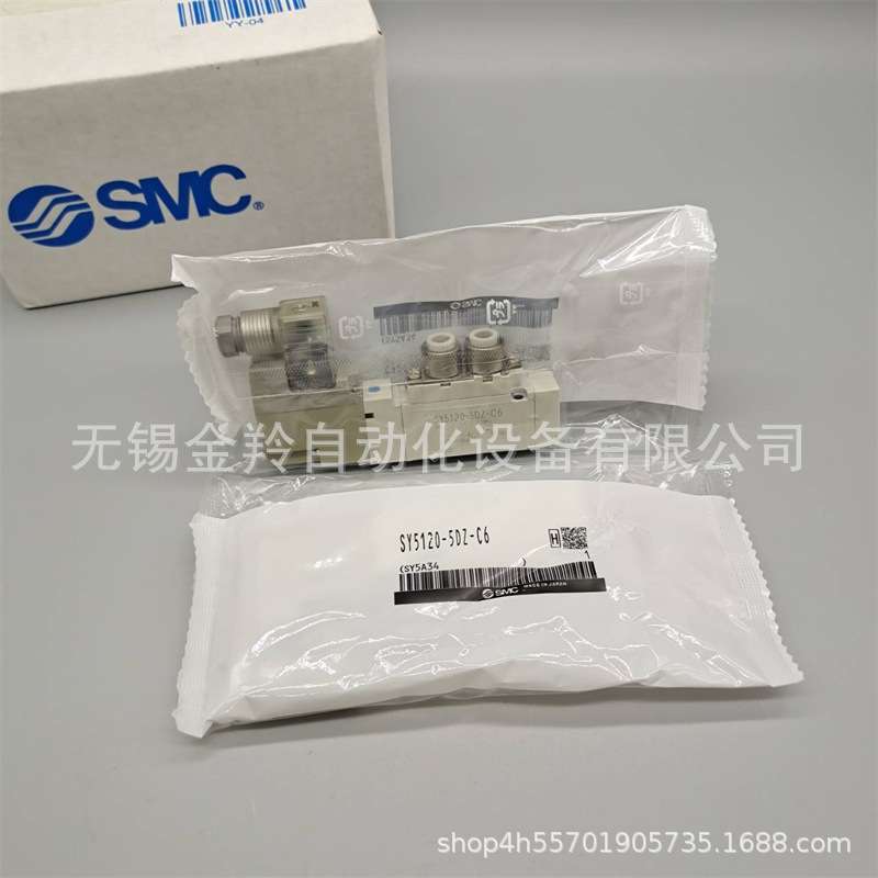 SMCSY5320-5DD-01 五通电磁阀 直接配管型 销售