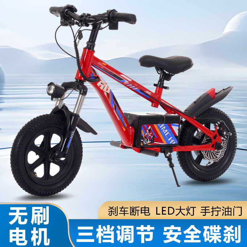儿童电动摩托车男女孩电动自行车