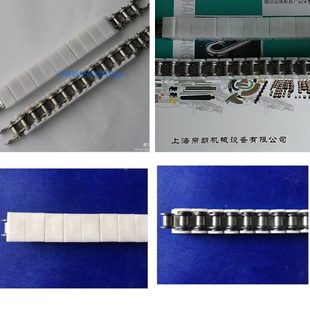 供应08A10A12a塑料盖板输送链条夹钳平顶不锈钢组合加强链传送链