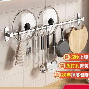 抹布沥水架多功能锅铲勺子用品大全收纳架 免打孔厨房挂钩架壁挂式