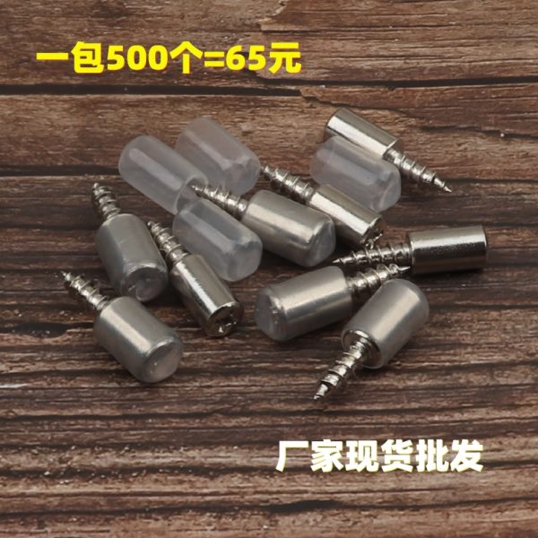 自攻螺丝一体层板托隔板粒托钉橱衣柜固定支撑五金配件置物架钉托