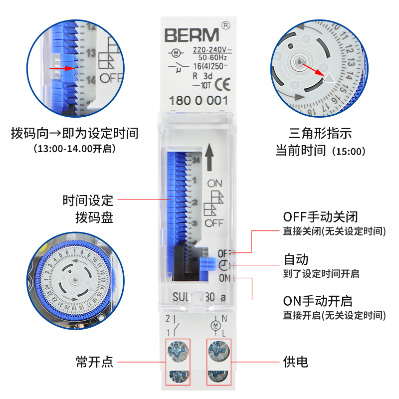 机械式定时c开关SUL180A时间控制器定时器石英导轨自动工业计时