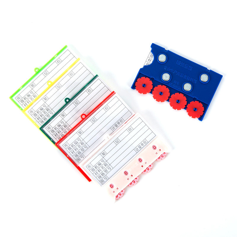 100个装有轮磁性展示牌强磁仓库标签s牌材料卡片库房仓储货位卡计