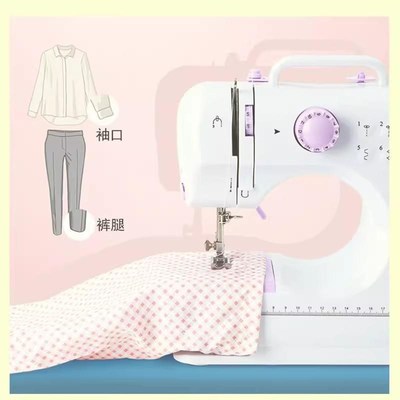 进口缝纫机家用505A迷你手动A电动小型微型全自动多功能锁边吃