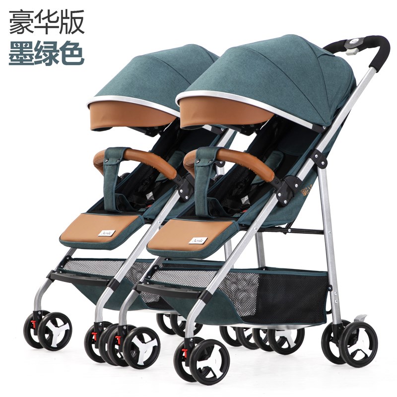 迪马双胞胎e婴儿推车可坐可躺可拆分超轻便携折叠小宝宝婴儿手推
