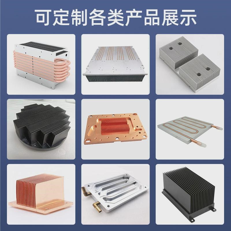 环氧树脂epoxky埋管散热器大功率铝型材散热片可定制半导体水冷板