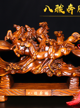 马摆件玉石骏马到成功摆设客厅办公室桌面生肖马新居房.间乔迁礼