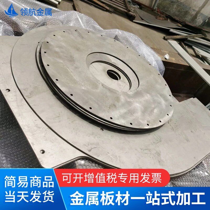 304/316/310nS不锈钢板2205双相不锈钢中厚板激光切割折弯焊接加