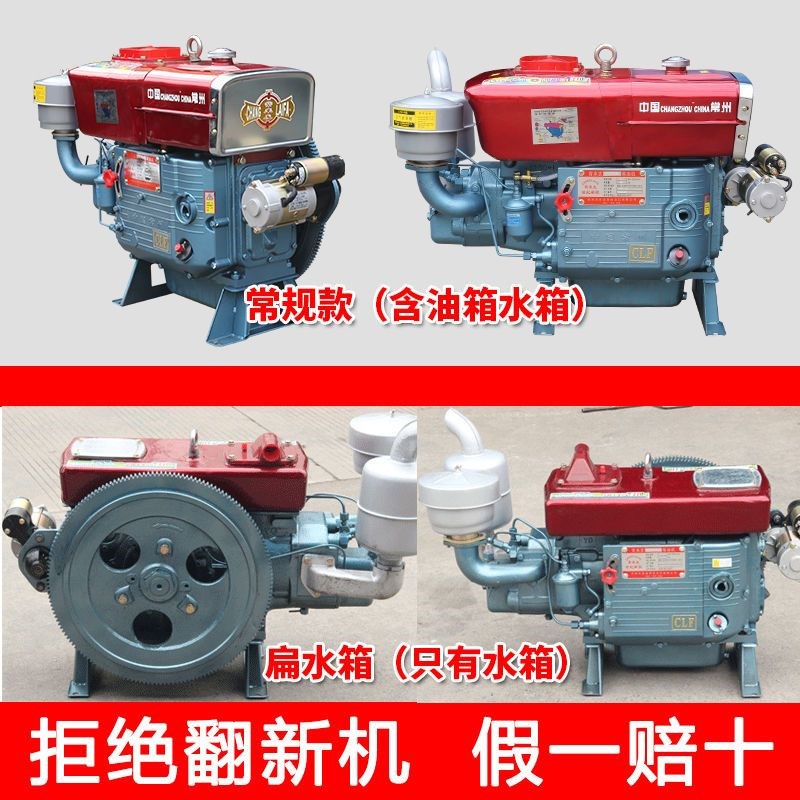 常州单缸柴油机1115小型水u冷15 18 20匹马力发动机手扶拖拉机农