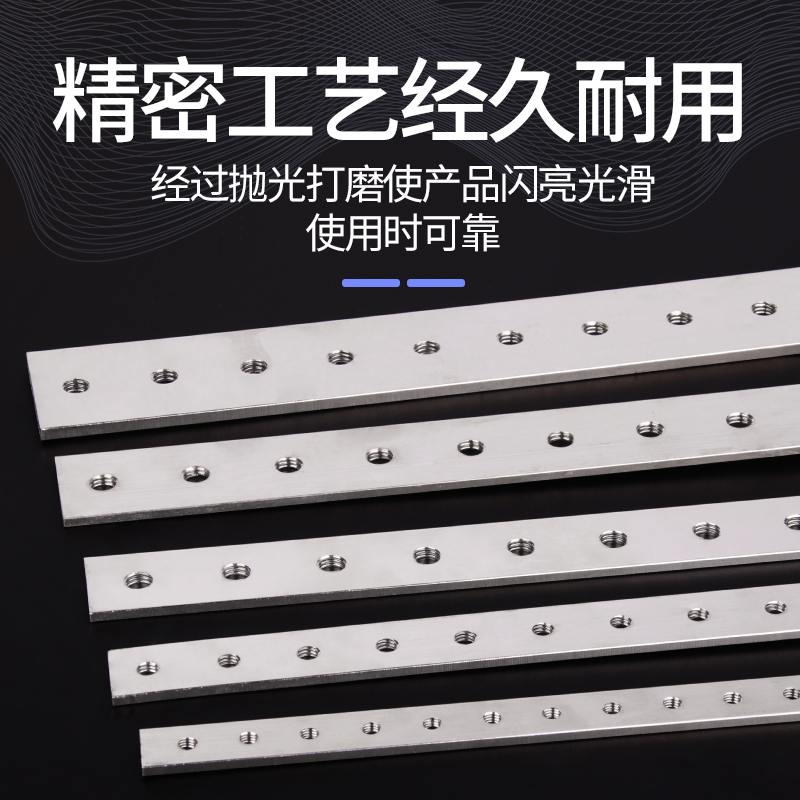 零地排铜排接线柱一米长6*8/8*10u/8*12/9*14/3*15/3*20/3*25/3*3