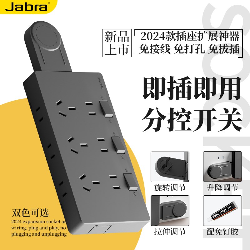 86明装扩展插座多功能r墙壁排插暗装改明装转换器多孔位插头接线