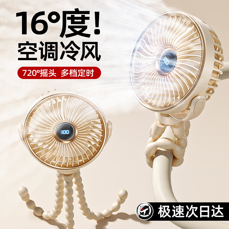 婴儿车风扇小型八爪鱼叶便携式宝宝推车迷M你电扇静音婴儿床夹式