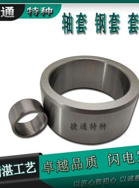 IR17018545 IR18019545 IR19021050滚针轴承轴套 衬套钢套内 套筒