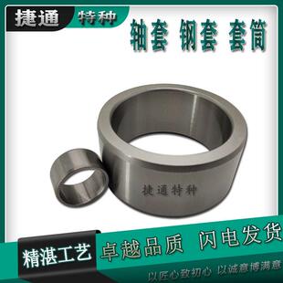 IR17018545 IR18019545 IR19021050滚针轴承轴套 衬套钢套内 套筒