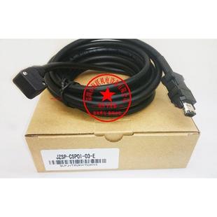 CSP21 JZSP E普通弯曲 安川伺服编码 器线JZSP