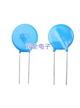 压敏电阻 25D911K821K 25D681K 25D471K431K561K511K621K压敏电阻