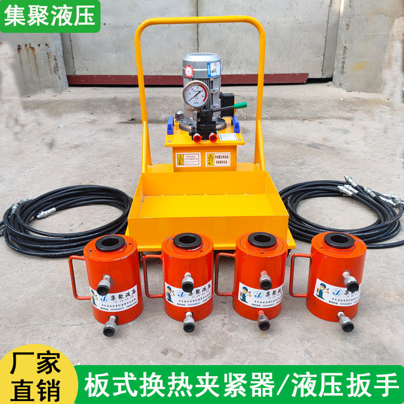 板式换热器夹紧器液压扳手拆装工具一拖四空心缸大功率液压紧板器