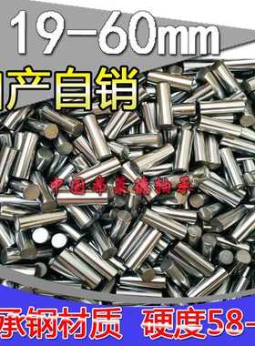 非标定位销滚针1.95*10 /8 1.8*9.3/10/11/13/16 1.811*13.5