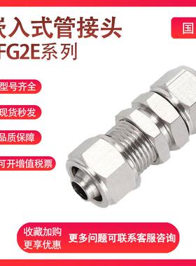 SMC型接头KFG2E0425/0403/0604/0806/1075/1008/1209/1210/1613