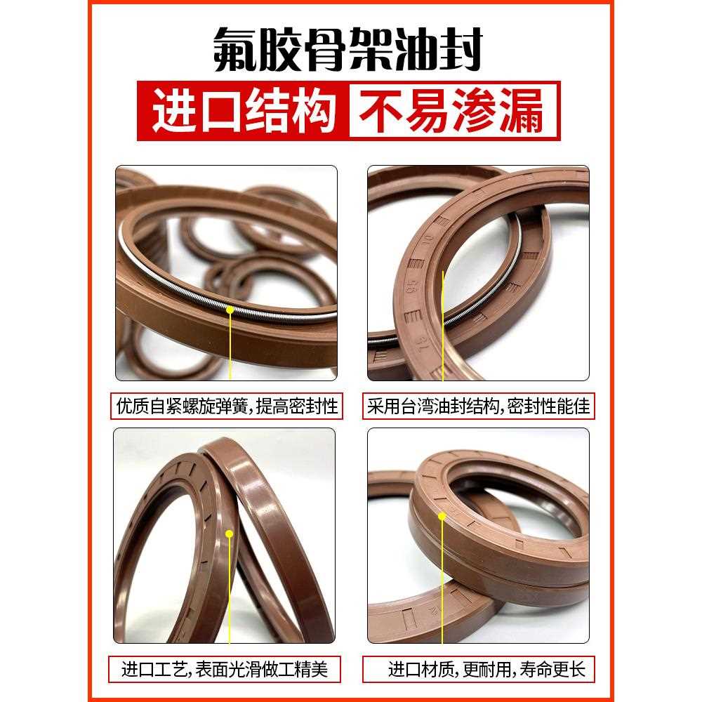 氟橡胶TC氟胶骨架油封95*105/110/115/120/125/130*10/12/13/14温