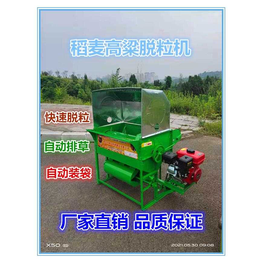 家用汽油 柴油打谷机全自动神器小型水稻脱粒机农用谷物排草稻谷