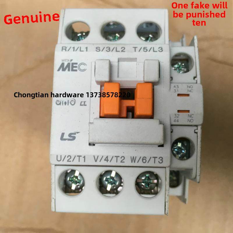 正品Ls/Mec乐星电气gmmc -22电磁交流接触器22A新款Mc-25B/220V
