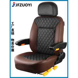 皮革扶手卡车货车装 14房车汽车座椅改装 载机塔吊工程车座椅