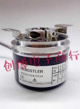 Hc53D1024/023A光电编码器亨斯特勒Hc53H1024 Hc54H5000 4096