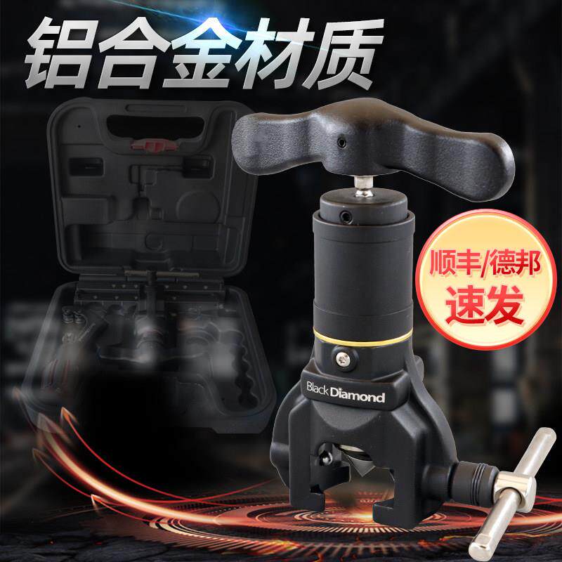 台湾黑钻公英制空调铜管偏心式扩管器15568手电动铝合金扩喇叭口