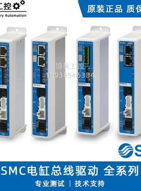 SMC电缸 总线 线驱动 JXCE JXCP JXC9 JXCD JXCL JXCM SMC电缸控
