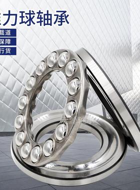 进口平面压力推力球轴承52234U 52236U 52238 52240 52244 52405U