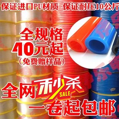 PU8*5进口料气管空压机 气动软管外径8MM /12*8/10*6.5/6*4/4*2.5