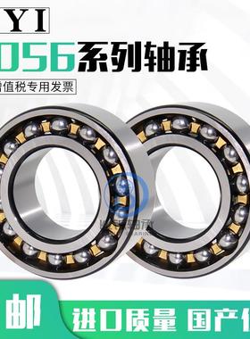 3310ATN-3314M 3311 3312 3313 铜 保持器 滚珠 双列角接触球轴承