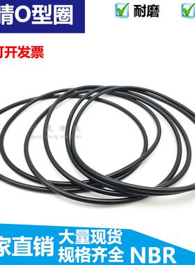 黑色防水耐磨O型圈外径 420 425 430 435 440 445 450 460*8.6mm