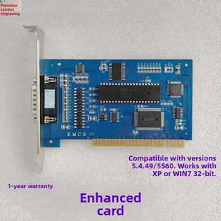 雕刻机威宏控制卡Pcimc-3D计算机数控卡系统兼容多版本5.4.49驱动
