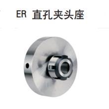 德莫克ER16 ER32直孔夹头座 ER25
