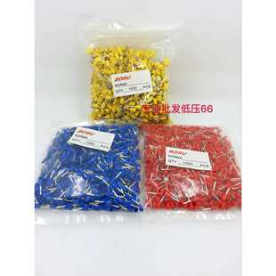 插针管型端子接线端子铜鼻子E7512 端子冷压 针型端子 欧式 VE7512